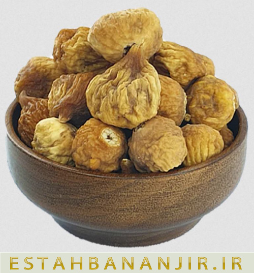 خرید انجیر خشک B خرید انجیر خشک B